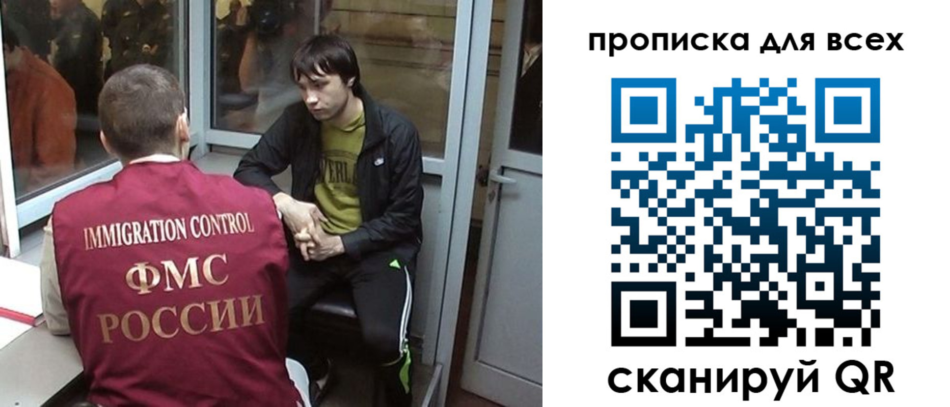 регистрация для школы в Кропоткине